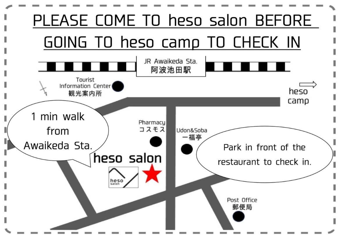 四国旅行のhub拠点 古民家ゲストハウス Heso Camp Mijoši Exteriér fotografie